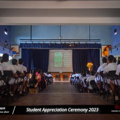 ශිෂ්‍ය ඇගයීම් උත්සවය - 2023